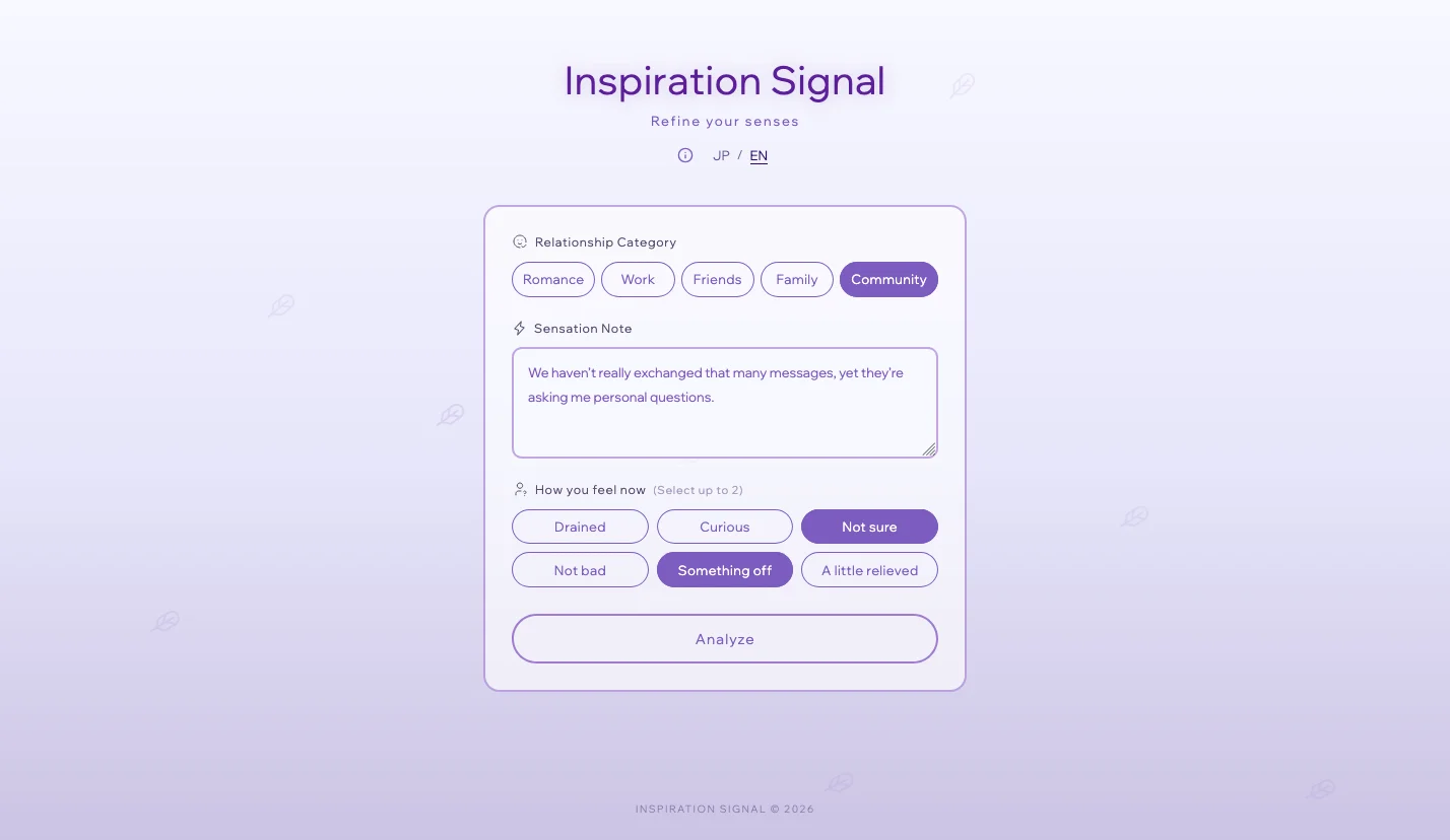 Inspiration Signal — input screen